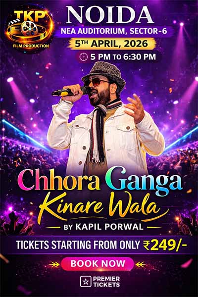 “Chhora Ganga Kinare Wala” by Kapil Porwal