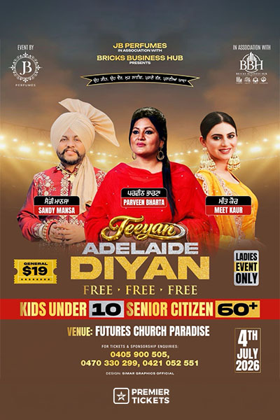 1st Teeyan Adelaide Diyan 2026 - 4th July