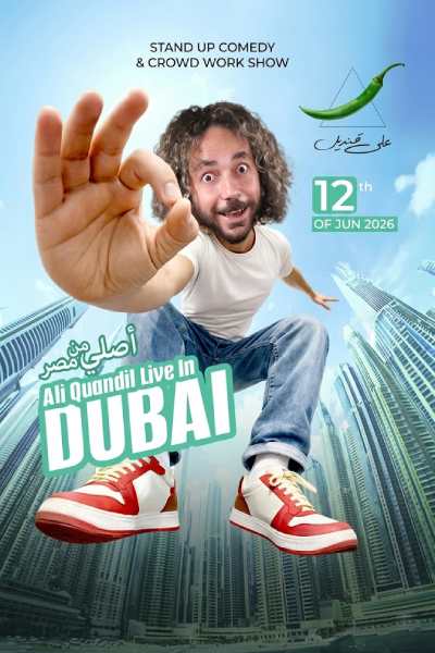 Ali Quandil Live In Dubai 2026