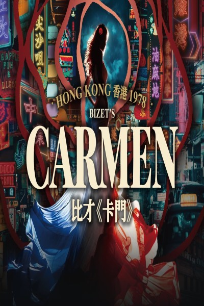 Bizet’s Carmen
