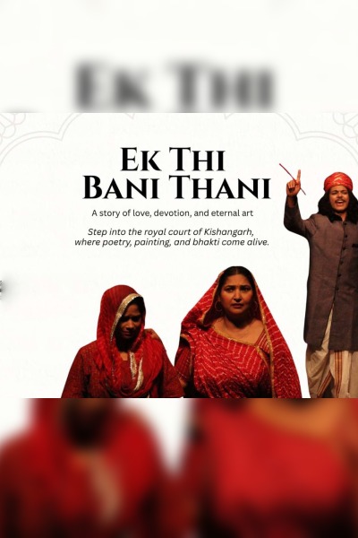 Ek Thi Bani Thani 2026