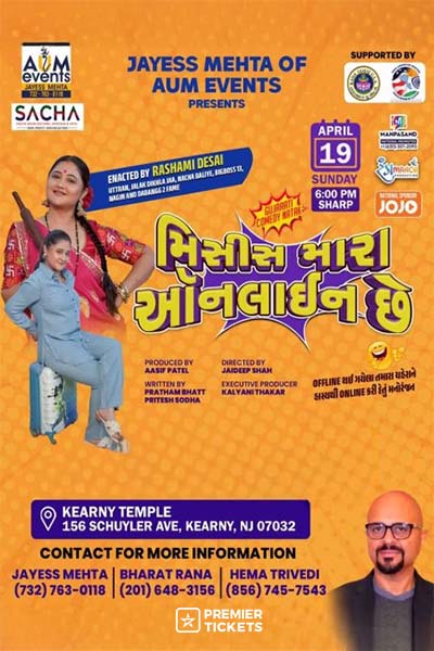 Gujarati Comedy Play: Mrs. Mara Online Che 2026