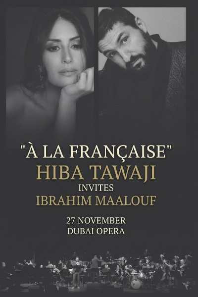 Hiba Tawaji & Ibrahim Maalouf – A la Française in Dubai 2026