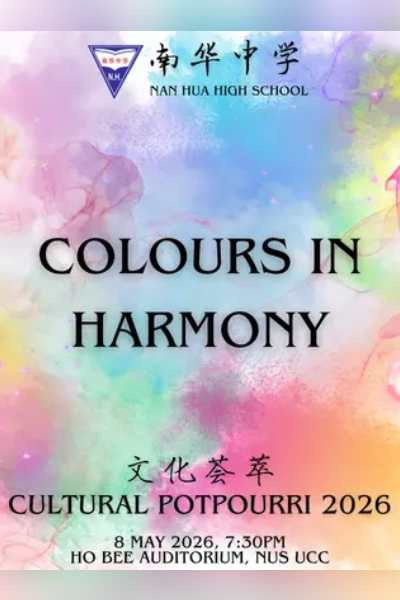 Nan Hua High School Cultural Potpourri Concert 2026