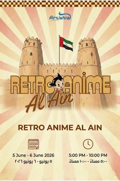Retro Anime Al Ain | 5 Jun 2026