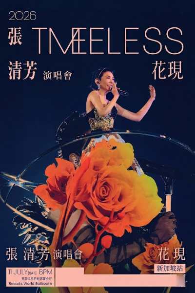 Stella Chang TimeLESS Concert Singapore 2026