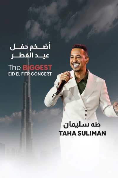 Taha Suliman Live in Dubai 2026