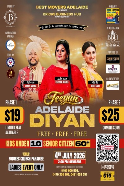 1st Teeyan Adelaide Diyan 2026 - 4th July