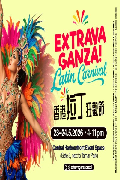 Extravaganza Latin Carnival
