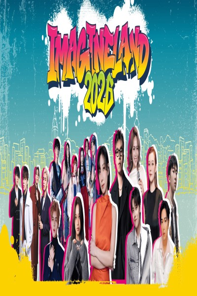 Outdoor Music Carnival - ImagineLand