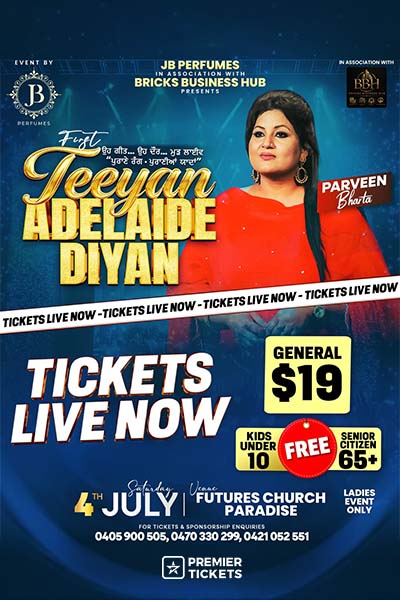 1st Teeyan Adelaide Diyan 2026 - 4th July