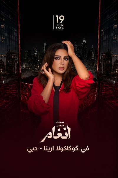 Angham Live in Dubai 2026