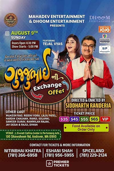 Gujjubhai Ni Exchange Offer by Siddharth Randeria USA 2026