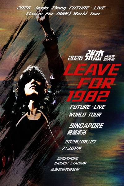 Jason Zhang FUTURE LIVE Singapore 2026
