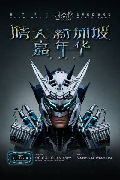 Jay Chou Carnival Ⅱ World Tour in Singapore | 10 Jan 2027 Jay Chou Carnival Ⅱ World Tour in Singapore | 10 Jan 2027