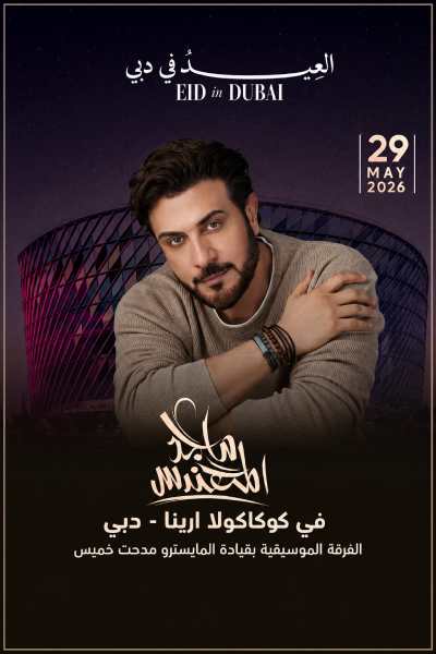 Majid Al Mohandis Live in Dubai 2026 Majid Al Mohandis Live in Dubai 2026