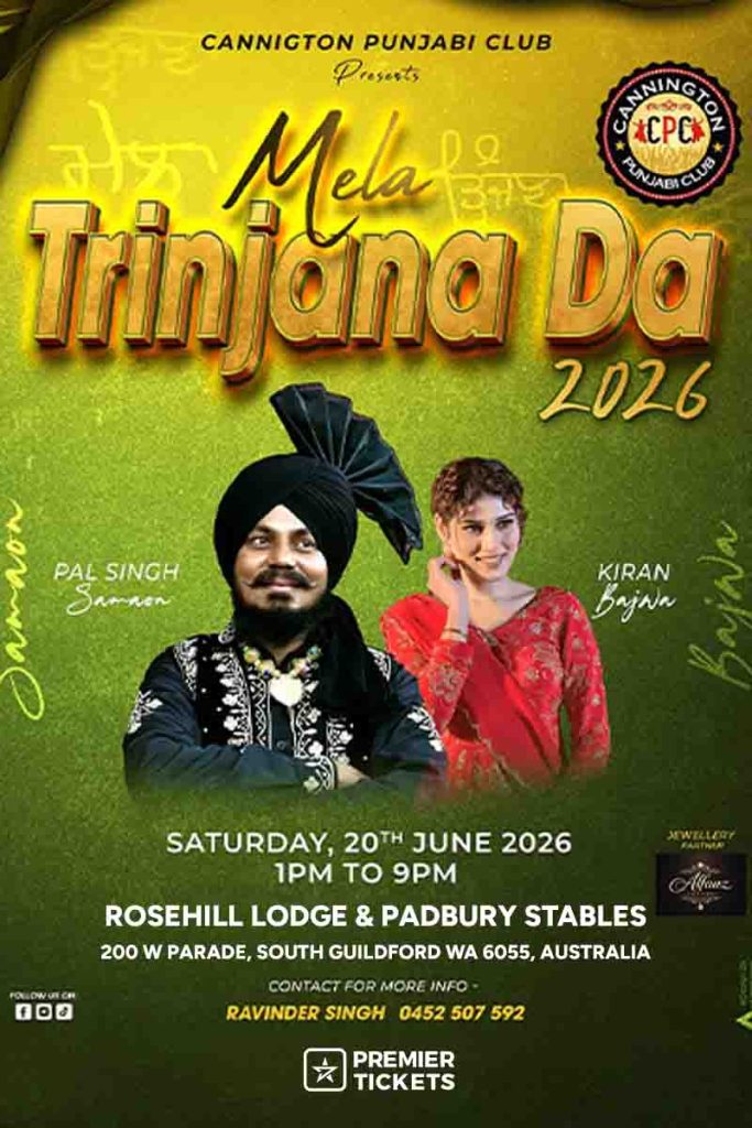 Mela Trinjana Da 2026