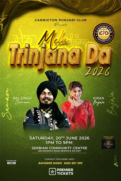 Mela Trinjana Da 2026