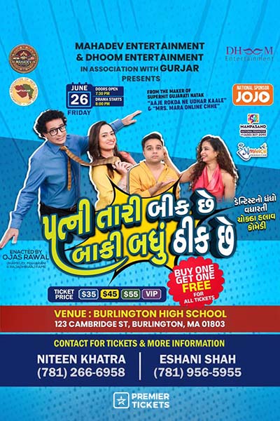 Patni Tari Bill Che Baki Badhu Thik Che - Gujarati Comedy Play - Burlington 2026