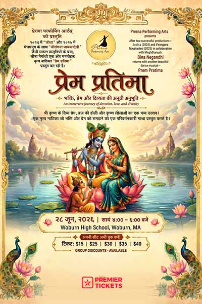 Prem Pratima in Woburn - 2026