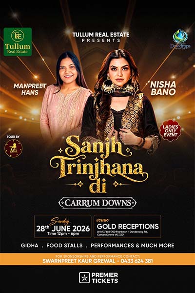 Sanjh Trinjhana Di 2026