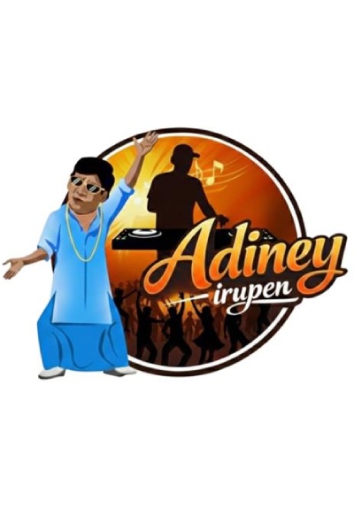 ADINEY IRUPEN JOHOR BOUND 2026