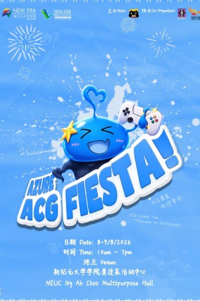 AZURE ACGFIESTA 2026