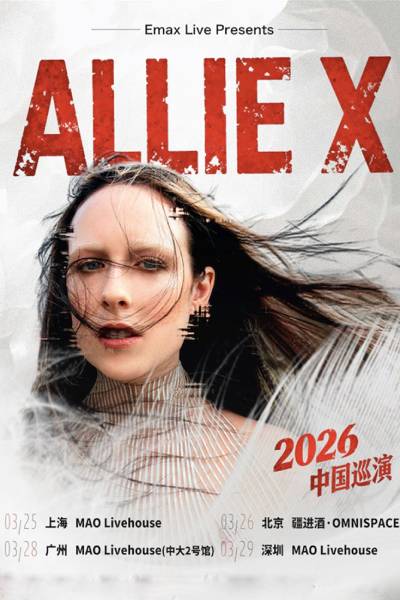 Allie X - Oslo 2026