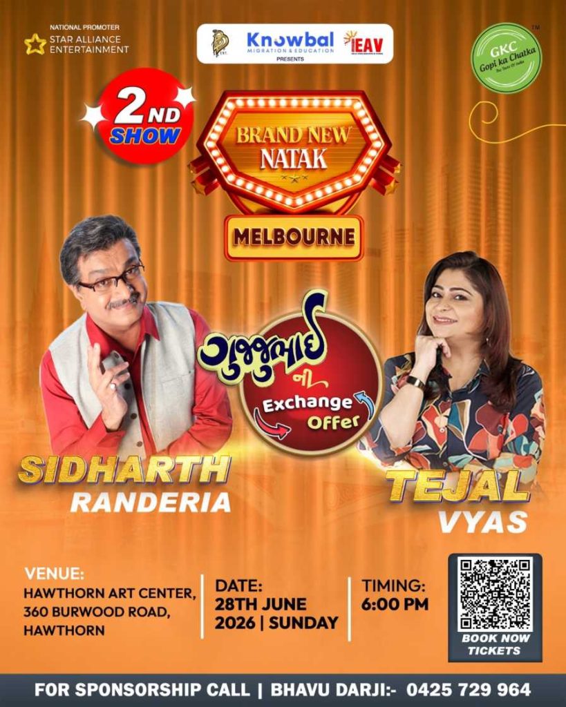 Gujjubhai Ni Exchange Offer by Siddharth Randeria in Melbourne 2026 - 2nd Show