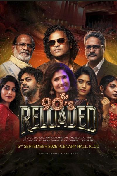 THE 90'S RELOADED 2026