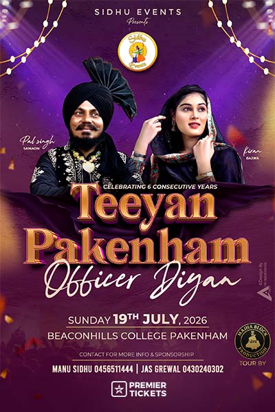 Teeyan Pakenham Officer Diyan - 2026