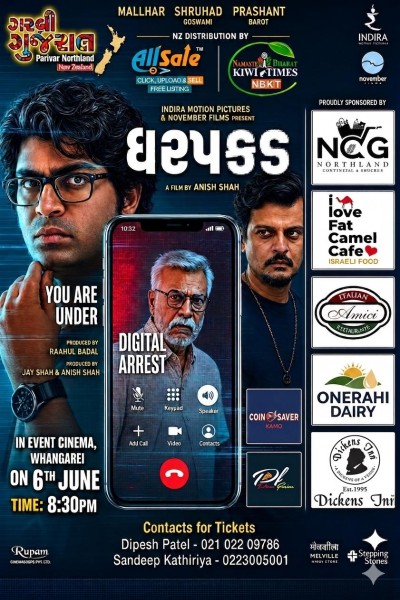 Dharpakad (Digital Arrest) – Gujarati Movie 2026 – Whangarei