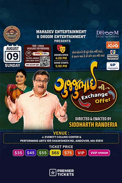 Gujjubhai Ni Exchange Offer by Siddharth Randeria Live in Boston 2026
