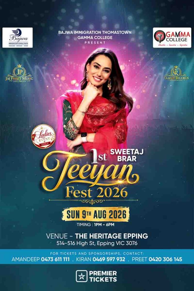 Teeyan North Dian - 2026