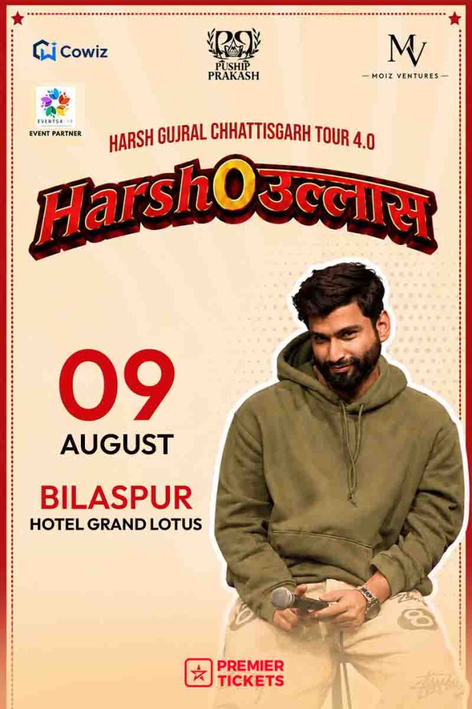 Harsh O Ullas Humar Chhattisgarh Tour - Bilaspur
