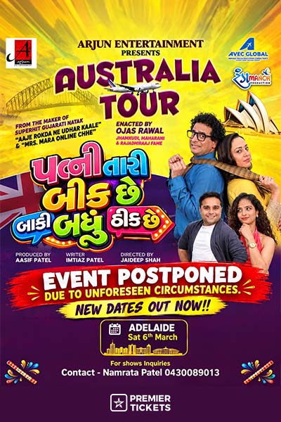 Patni Tari Bik Che, Baki Badhu Thik Che - Adelaide 2027