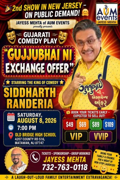 Gujjubhai Ni Exchange Offer by Siddharth Randeria - 2nd Show