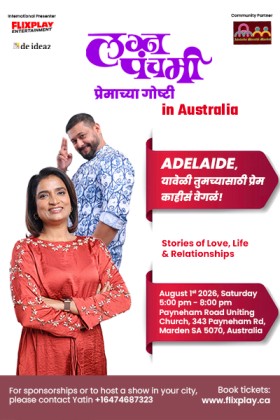 Lagna Panchami in Adelaide 2026