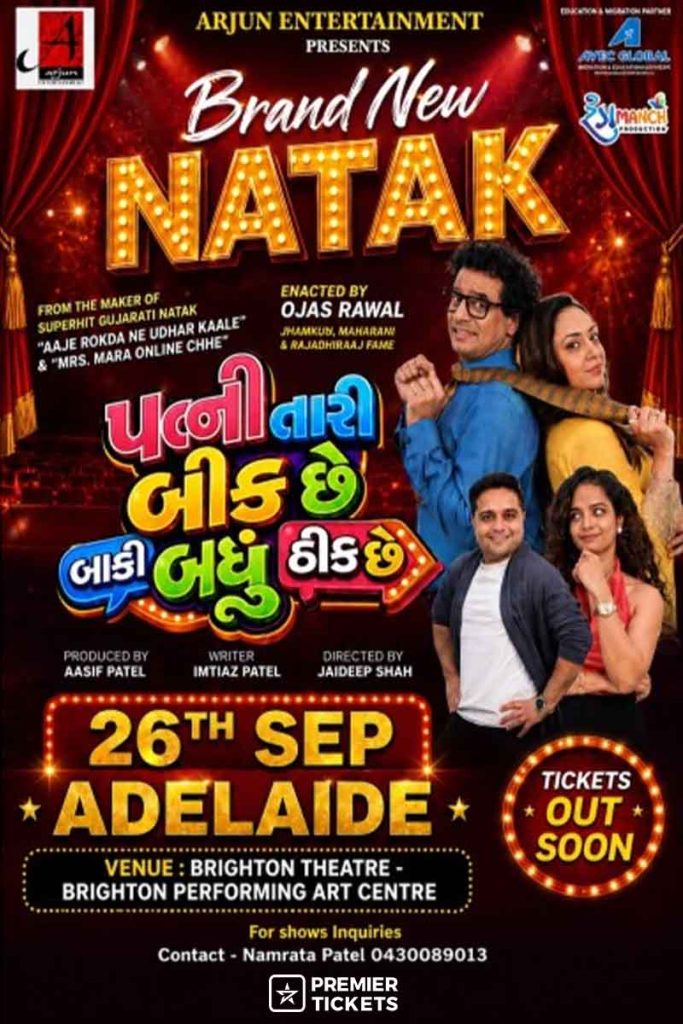 Patni Tari Bik Che, Baki Badhu Thik Che - Adelaide 2026
