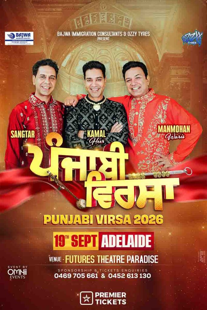 Punjabi Virsa 2026 Live In Adelaide - Manmohan Waris, Kamal Heer & Sangtar