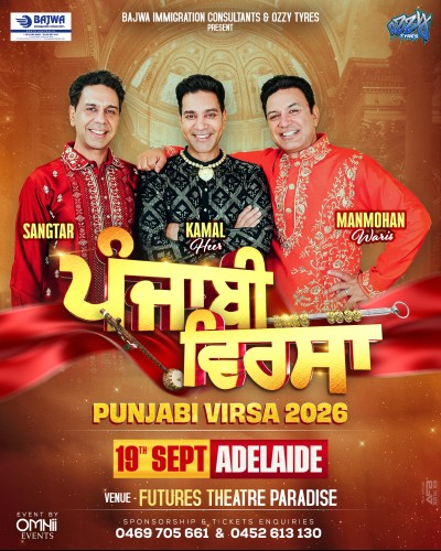 Punjabi Virsa 2026 Live In Adelaide - Manmohan Waris, Kamal Heer & Sangtar