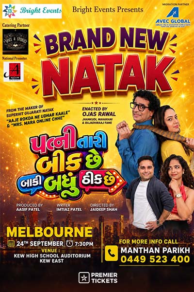 Patni Tari Bik Che, Baki Badhu Thik Che - Brand New Natak 2026