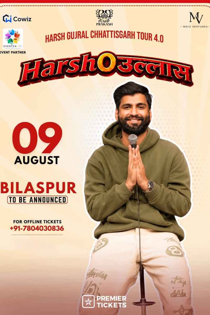 Harsh O Ullas Humar Chhattisgarh Tour - Bilaspur