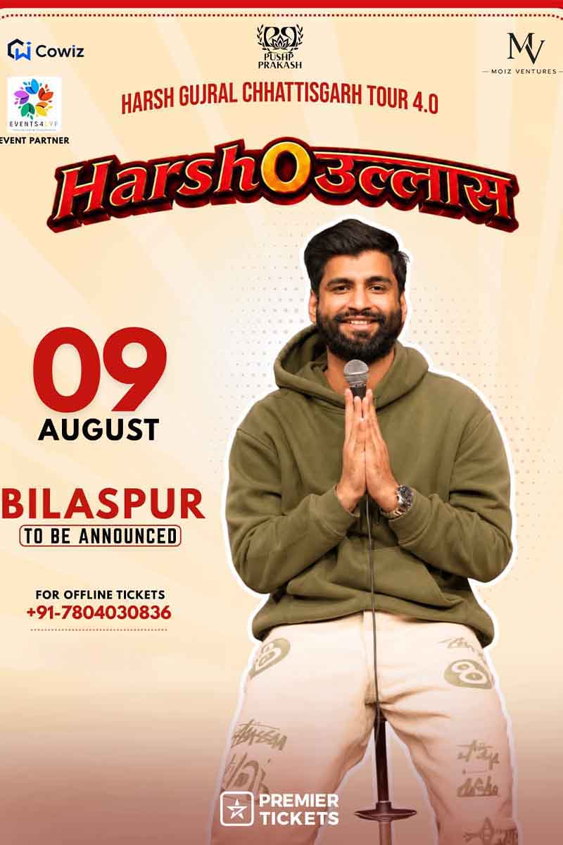 Harsh O Ullas Humar Chhattisgarh Tour – Bilaspur