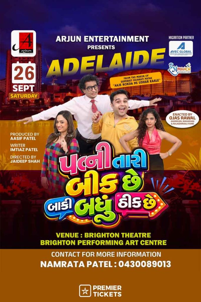 Patni Tari Bik Che, Baki Badhu Thik Che - Adelaide 2026