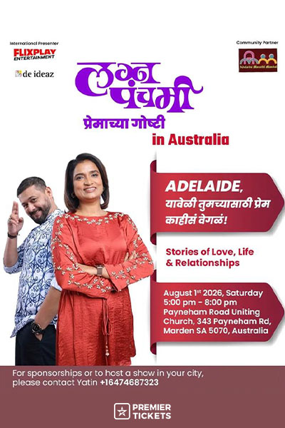 Lagna Panchami in Adelaide 2026