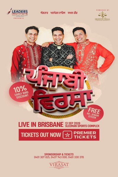 Punjabi Virsa 2026 Live In Brisbane - Manmohan Waris, Kamal Heer & Sangtar