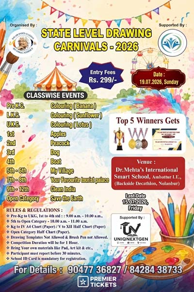 STATE LEVEL DRAWING CARNIVAL – 2026