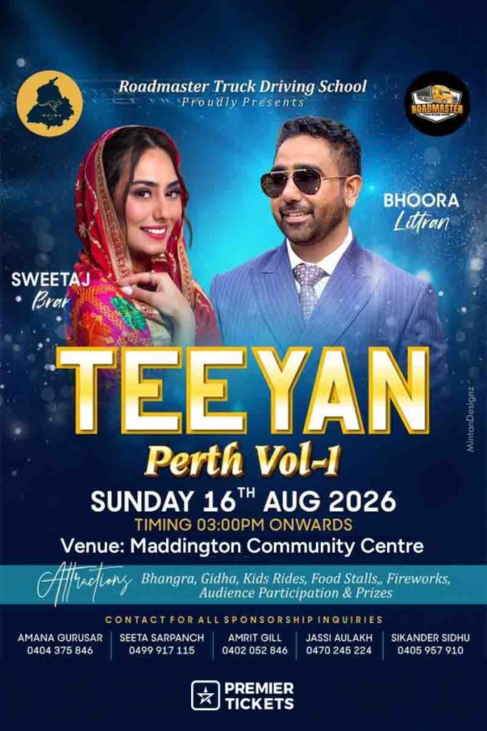 TEEYAN PERTH Vol. 1 - 2026