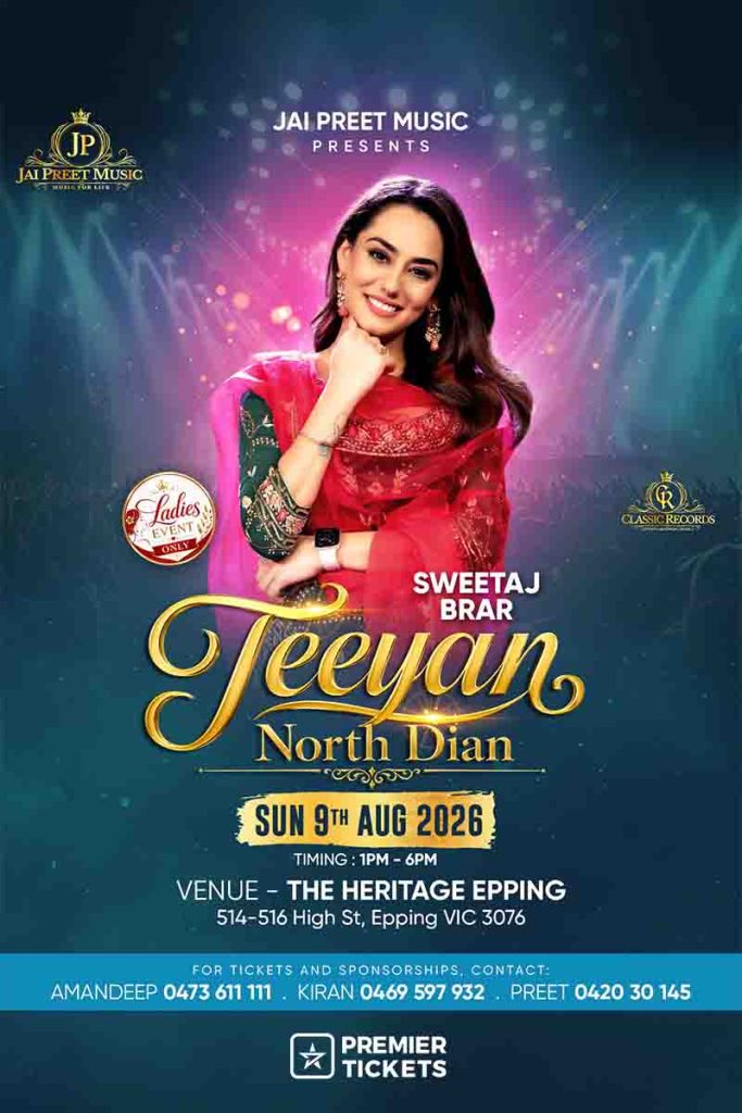 Teeyan North Dian - 2026